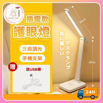 【現貨秒發💖免運】護眼檯燈 檯燈 臺燈 筆筒收納款 桌燈 led 無極調光 白光 自然光 暖光 桌上型照明 讀書護眼