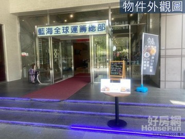 關新路全台首富里科技半導體藍海辦公室-3｜新竹市新竹市關新路