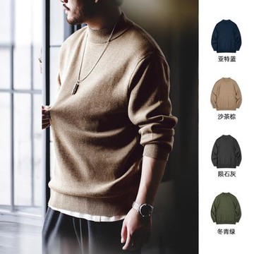 馬登工裝 美式休閑基礎款半高領毛衣套頭男士秋冬保暖針織打底衫