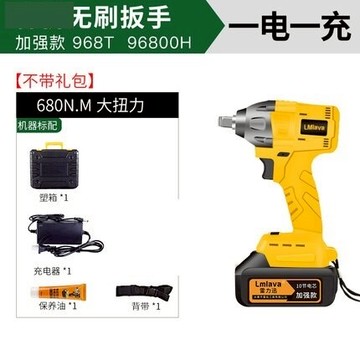 鋰電電動扳手無刷電動扳手鋰電充電板手衝擊汽車架子工木工套筒風炮工具『XY2916』