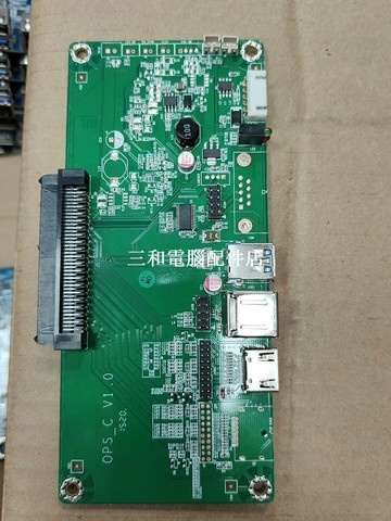 OPS一體機中小板 快速安裝 智慧顯示終端 商用教育通用【三和電腦配件店】