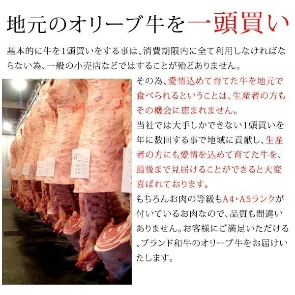 黒毛和牛 牛肉 モモステーキ カタステーキ 5枚 オリーブ牛 A4 A5等級 牛モモ 牛カタ 和牛 お歳暮 送料無料 赤身ステーキ