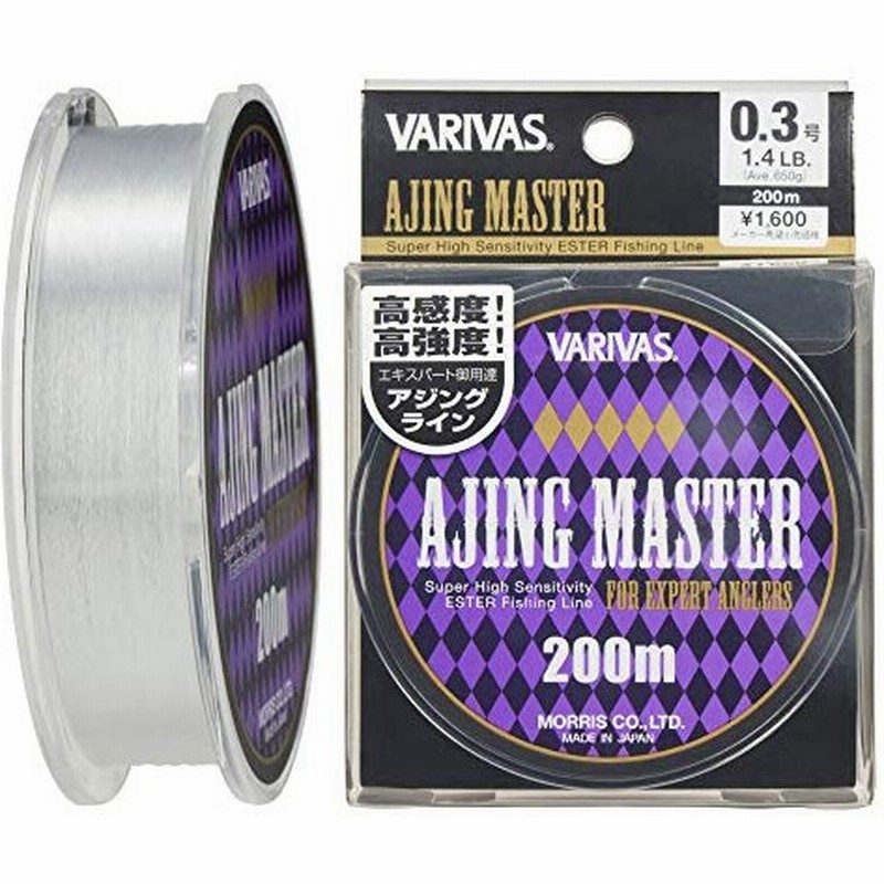 Varivas バリバス エステルライン アジングマスター 0m 0 3号 1 4lb クリア 通販 Lineポイント最大0 5 Get Lineショッピング