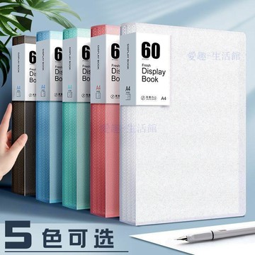 💖臺灣-熱賣💖a4資料冊文件夾大容量透明翻頁文件袋學生試卷夾透明作品收納神器06G4