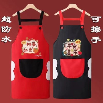 圍裙家用新款廚房工作服做飯耐臟防水圍腰防油時尚韓版餐飲定製 IOM4