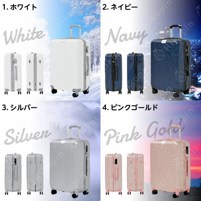 Amazon | 【Aww（アウ）】スーツケースキャリーバッグ キャリー