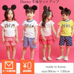 ディズニー 半袖上下セット Disney 夏 ドット ミッキー ミニー ドナルド デイジー お出かけ 兄弟 姉妹ペア 通販 Lineポイント最大1 0 Get Lineショッピング