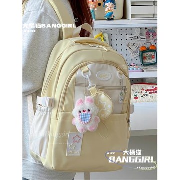 學院風奶黃色可愛書包初中生高中生學生輕便百搭少女大容量雙肩包