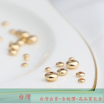 XS-14K包金保色金珠隔珠DIY手工配件算盤珠手項鍊隔片飛碟散珠資料