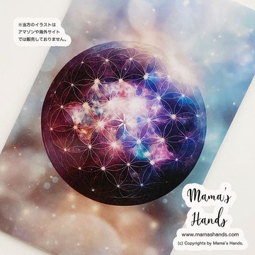 ⭐️已售出 2 件⭐️《閃耀銀河宇宙》☘️生命之花 錢包/手機收納 插畫藝術卡 塑膠材質