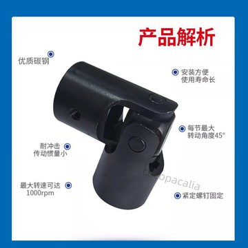 【台灣爆款】廠家精密聯軸器小型軸接頭單雙節傳動軸非標定製萬向轉接頭電機【熱銷款】