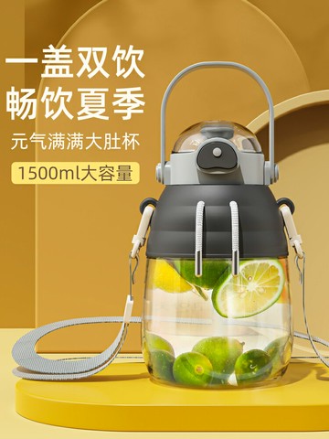 水杯超大容量大肚杯水壺杯子運動耐高溫男女生水瓶喝水太空杯肚子