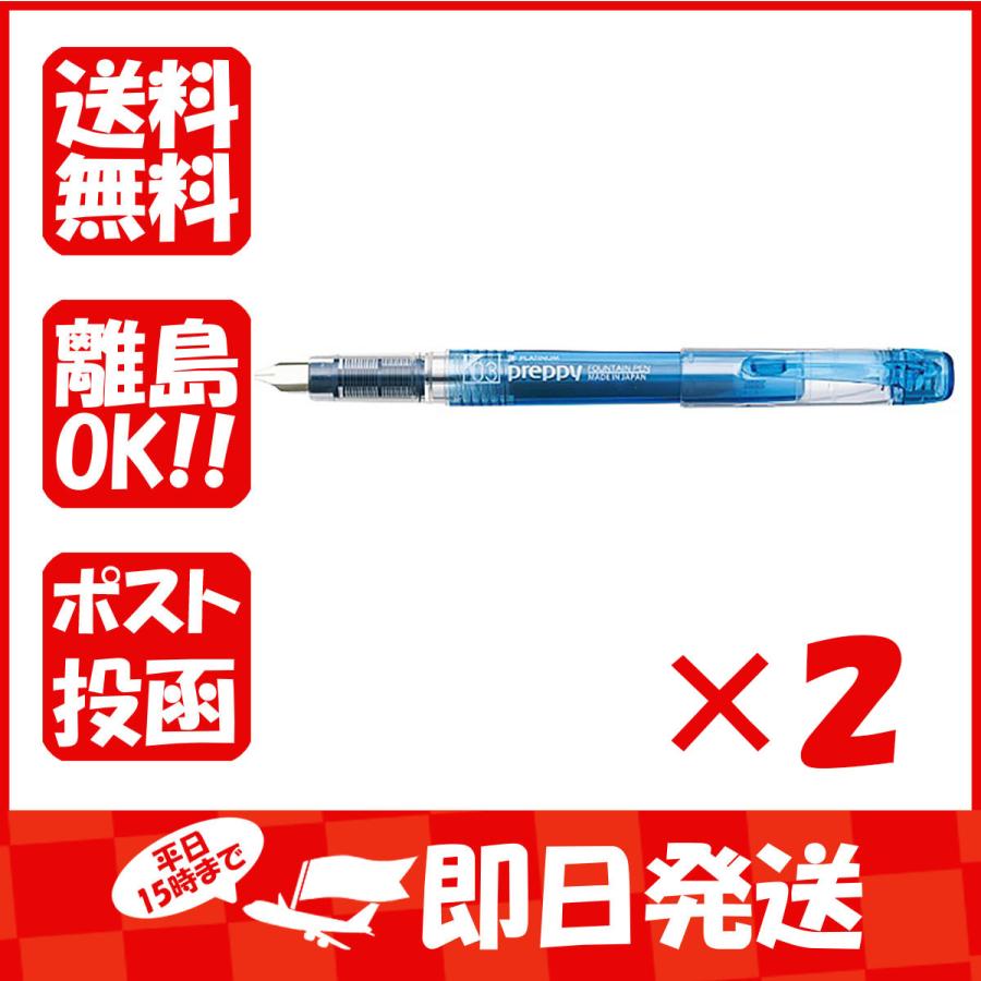 プラチナ万年筆 デスクペン・万年筆用 カートリッジインク ブルーブラック SPSQ-400 #3 SPSQ-400#3 送料無料※800円以上  メール便発送