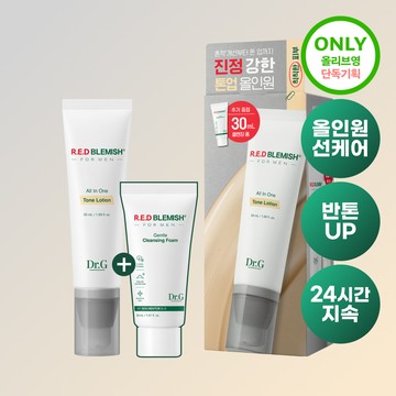 Dr. G For Men Tone Change Sun Lip Balm