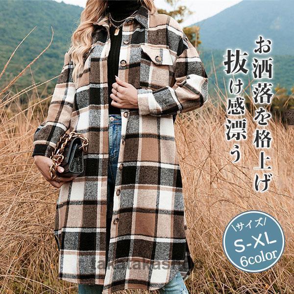 チェスターコート レディース ロングコート オーバーコート シャツ チェック柄 スタイリッシュ ゆったり 秋 冬 スリム 通勤 通学 アメカジ 通販  LINEポイント最大0.5%GET LINEショッピング