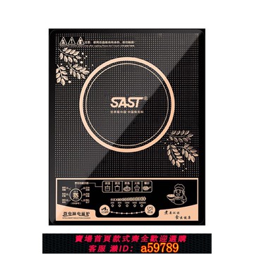 【全網低價 可打統編】外貿美規電磁爐3500W大功率火鍋爐炒菜110V-220V