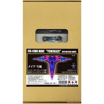 𓅓MOCHO𓅓 現貨 PLATZ 1/72 X-15 Mave 迦姆感官干擾器式樣 w/螢光特殊貼花 組裝模型