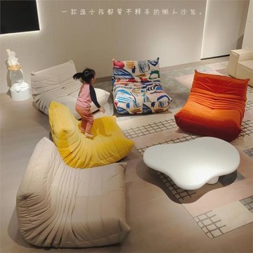 毛毛蟲懶人沙發可躺可睡單人陽臺懶人椅子休閑躺椅臥室奶油風沙發