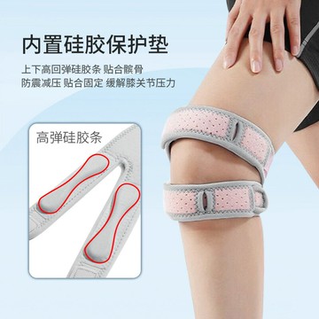 廠家定制半月板運動髕骨帶防滑硅膠護膝可調節帶穩定減震髕骨護具