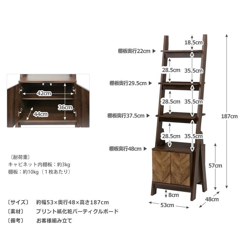 キャビネット ラック 棚 木製 おしゃれ 北欧 ヴィンテージ シェルフ