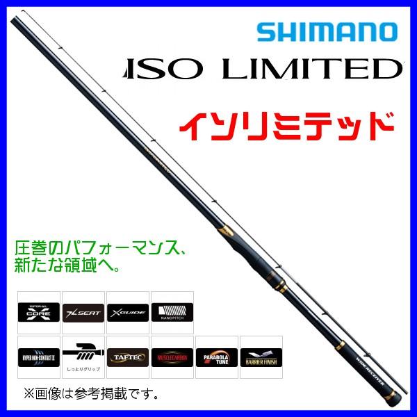 SHIMANO シマノ ロッド マスターチューン ISO イソ 1.2-500 - ロッド