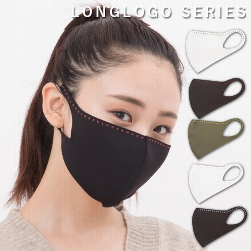 Looka デザインマスク Longlogo かっこいいマスク ルカ 繰り返し 洗える おしゃれ 黒マスク おしゃれマスク ファッションマスク かわいいマスク 全サイズ 男女 通販 Lineポイント最大0 5 Get Lineショッピング