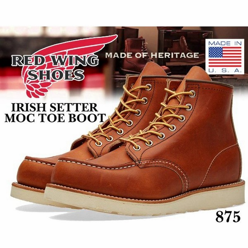 レッドウイング ブーツ 875 Redwing Irish Setter Moc Toe Boot Trac Tred Wedge アイリッシュセッター モックトゥ ブーツ メンズ Redwing 通販 Lineポイント最大0 5 Get Lineショッピング