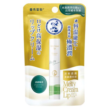 Mentholatum曼秀雷敦 頂級濃潤柔霜潤唇膏-清甜柚香