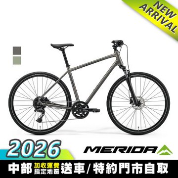 《MERIDA》CROSSWAY 300 美利達碟煞城市休旅車 無附腳架/SHIMANO CUES/代步/運動/休閒/通勤/自行車/美利達2026