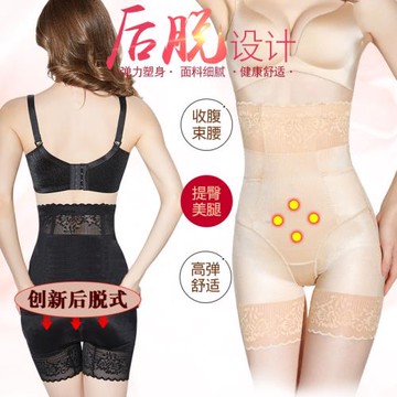 產后收胃收肚子顯瘦美體緊身褲后脫無痕翹臀束腰塑身褲收腰高腰褲