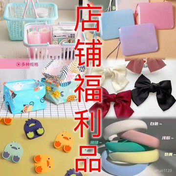 臺灣🚍8H出🉑家居日用百貨小商品創意節日小禮品實用生活用品雜物日常雜貨三件