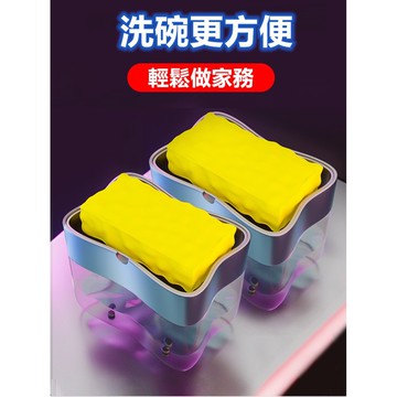 hp生活百貨批發按壓式洗碗精供應器 洗碗精 按壓式 按壓式共應器