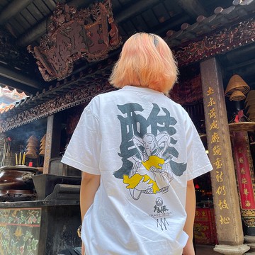 香港設計 島人源 Unisex短袖Tee 醮之真義