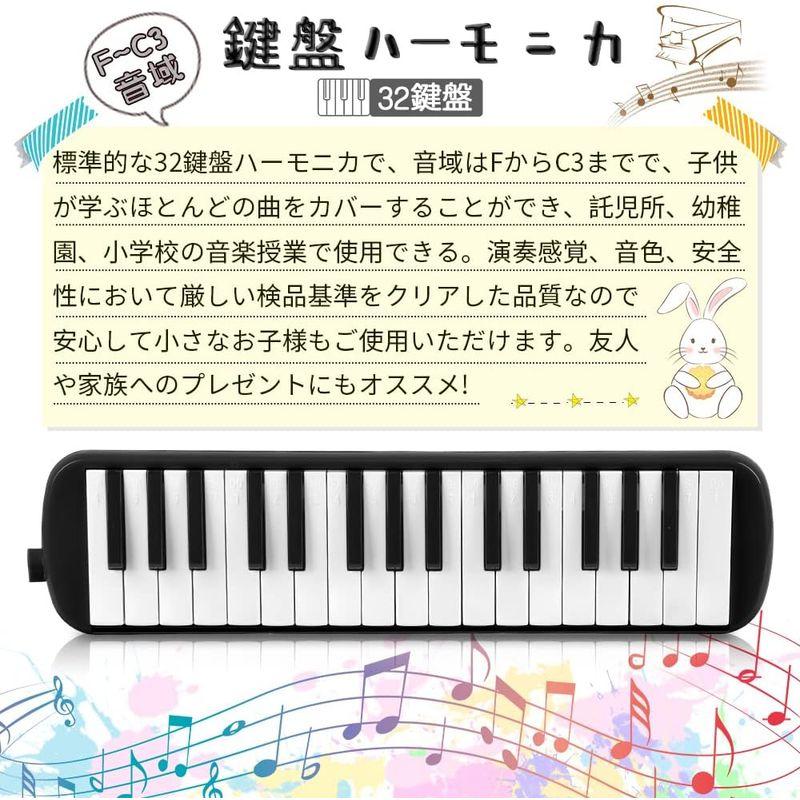 鍵盤ハーモニカ メロディピアノ 32鍵 ピアニカ 小学生 軽量 ABS樹脂⑤