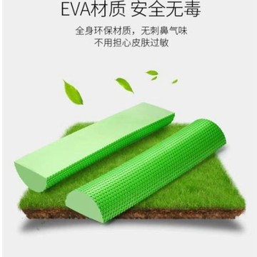 eva泡沫軸半圓瑜伽柱平衡棒月牙款半圓柱舞蹈按摩普拉提枕頭瑜珈