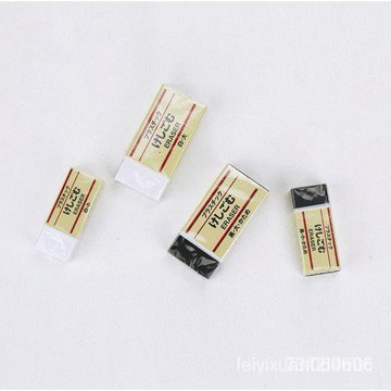 台灣現貨秒發限時特價日本無印橡皮擦 塑膠擦 修正 修改 學生文具用品 鉛筆擦 鉛筆 自動筆 自動鉛筆 學習文具 良品工廠