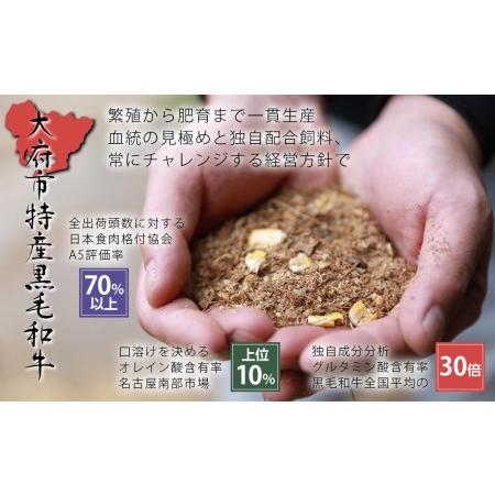 ふるさと納税 大府特産A5黒毛和牛下村牛極上シャトーブリアン4枚入り約520g    極上シャトーブリアン和牛肉 極上シャトーブリアン牛肉 .. 愛知県大府市