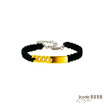 【J'code真愛密碼金飾】鍊戀相伴硬金編織男手鍊