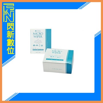 3I CURA 日本 CP-100 細纖維 拭鏡紙-50張 日本製造 (CP 100,公司貨)