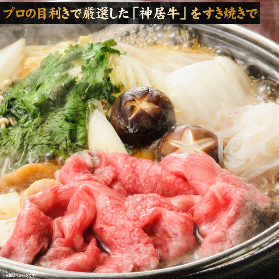 お歳暮 お年賀 肉 牛肉 国産牛 肉重 セット すき焼き しゃぶしゃぶ ギフト 贈答 千里屋厳選 お歳暮 肉重セット 庵 神居牛 クラシタロース ヘルシーモモ 600g