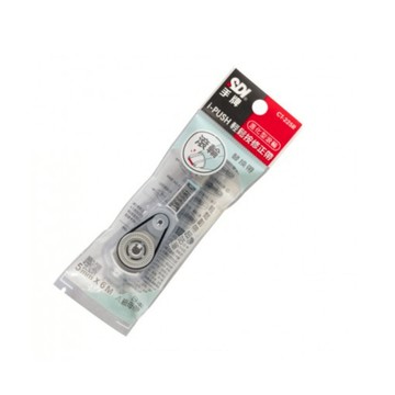 蝦皮隔日到貨 手牌 CT-225 滾輪修正內帶-藍 墊腳石購物網