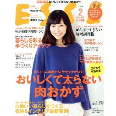 ＥＳＳＥ(２０１５．２月号) 月刊誌／扶桑社