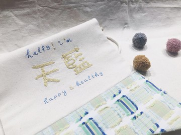 寶寶名字掛旗 - 中文名字