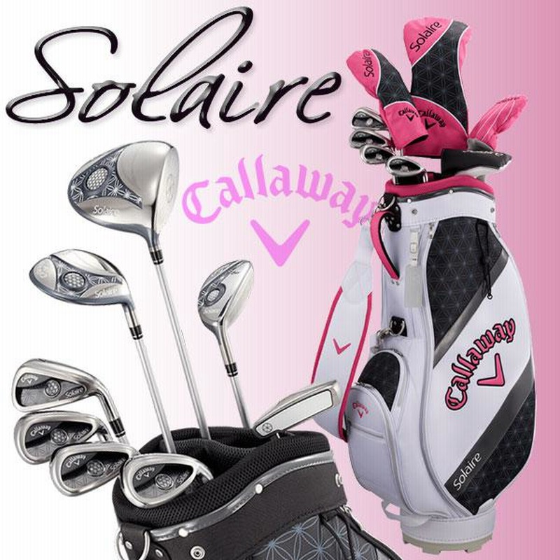 売れ筋ランキングも Callaway BK レディース 軽量 8.5型 Solaire ゴルフバッグ・キャディバッグ