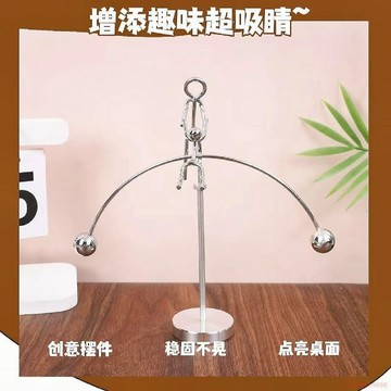 桃園出貨✨爆款物理全金屬不倒翁節慶禮品送男女生兒童禮品旋轉空中飛人鐵人