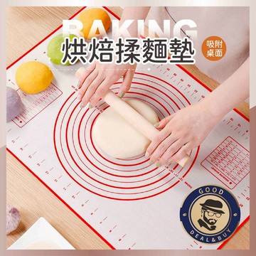 【咖啡叔叔】烘焙揉麵墊 揉麵墊 不沾黏 鉑金矽膠 桿麵墊 料理墊 防滑不沾黏 烘焙墊 和麵墊 烘培桌墊 烤墊 刻度