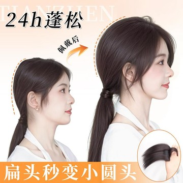 TOP🥇假髮片女 增髮量 蓬鬆高顱頂神器 墊髮片 仿真髮 手織包邊髮片 後腦勺扁頭神器 墊髮根 假髮女 兩卡髮片 接髮片
