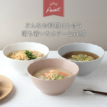 現貨 日本製 Fina 立體雕花粉色拉麵碗 18.8cm 拉麵碗 湯麵碗 湯碗 碗公 陶瓷碗 美濃燒碗 日本進口