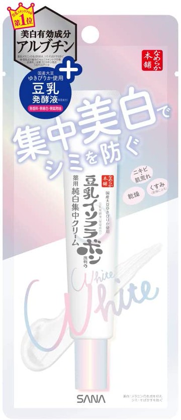 Sana Nameraka Honpo Medicated Whitening Spot Cream 19g