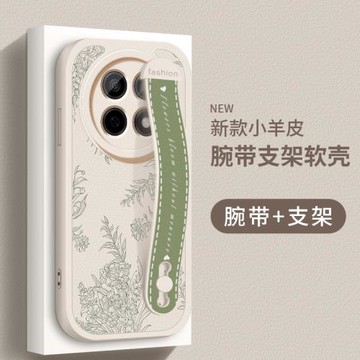 適用oppoa5pro手機殼新款A5Pro簡約高級榆樹花叢腕帶支架PJY110小羊皮硅膠軟殼全包防摔保護套OPPO女網紅外殼